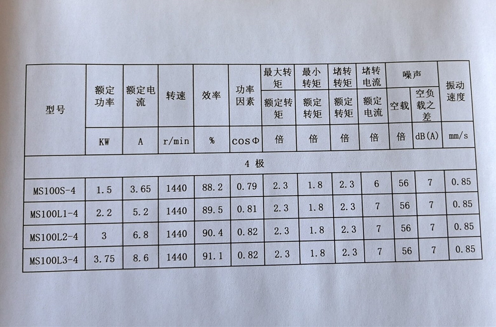 微信图片_20240430162816